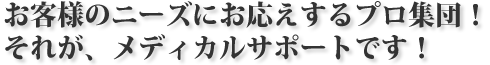 ごあいさつ