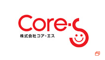 株式会社Core-S